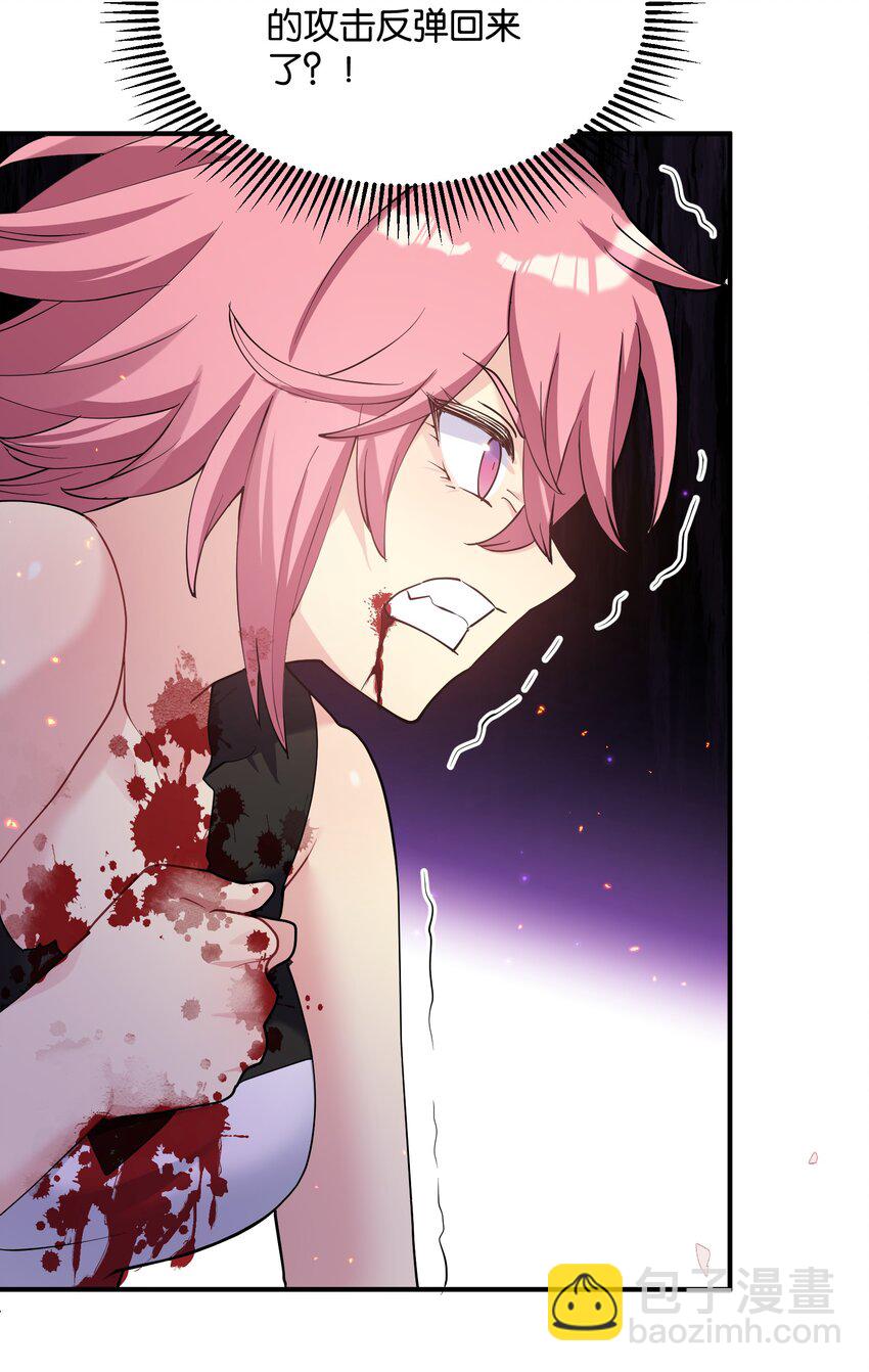 38 黑月圣子，登场！(1/2)-第38话