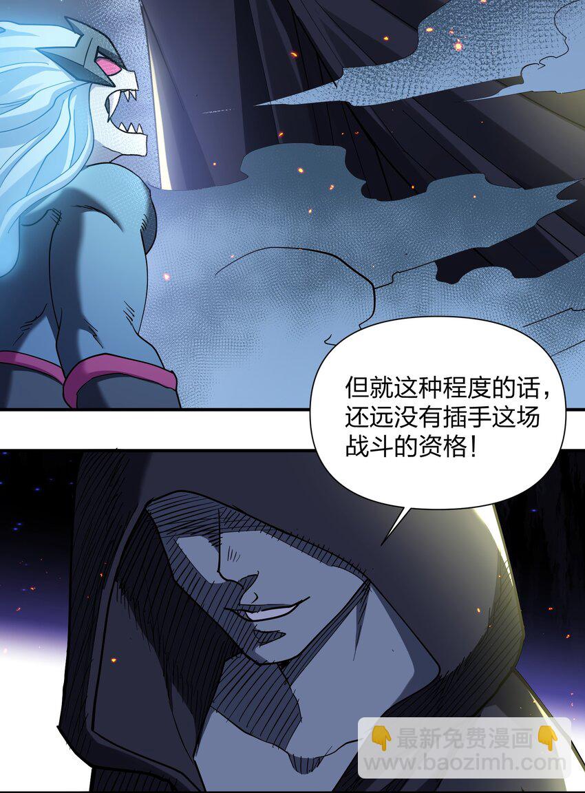 38 黑月圣子，登场！(1/2)-第38话