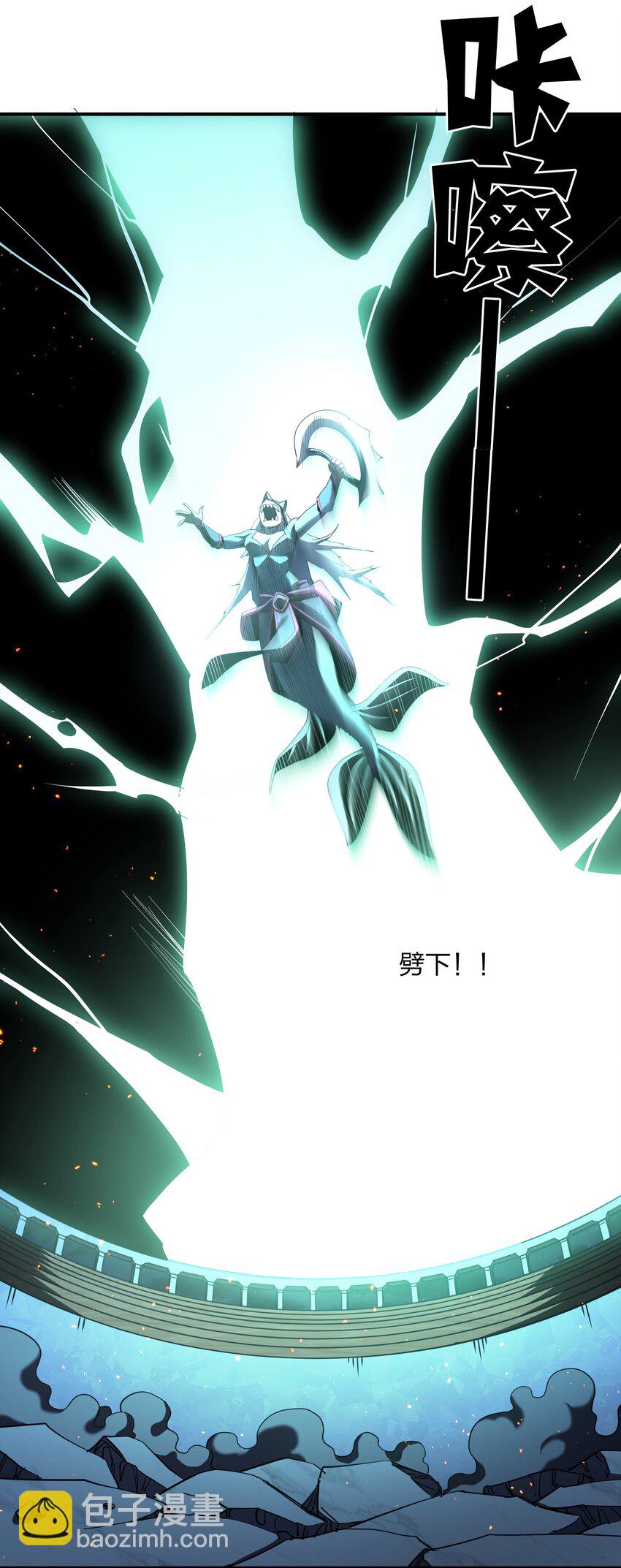 38 黑月圣子，登场！(1/2)-第38话