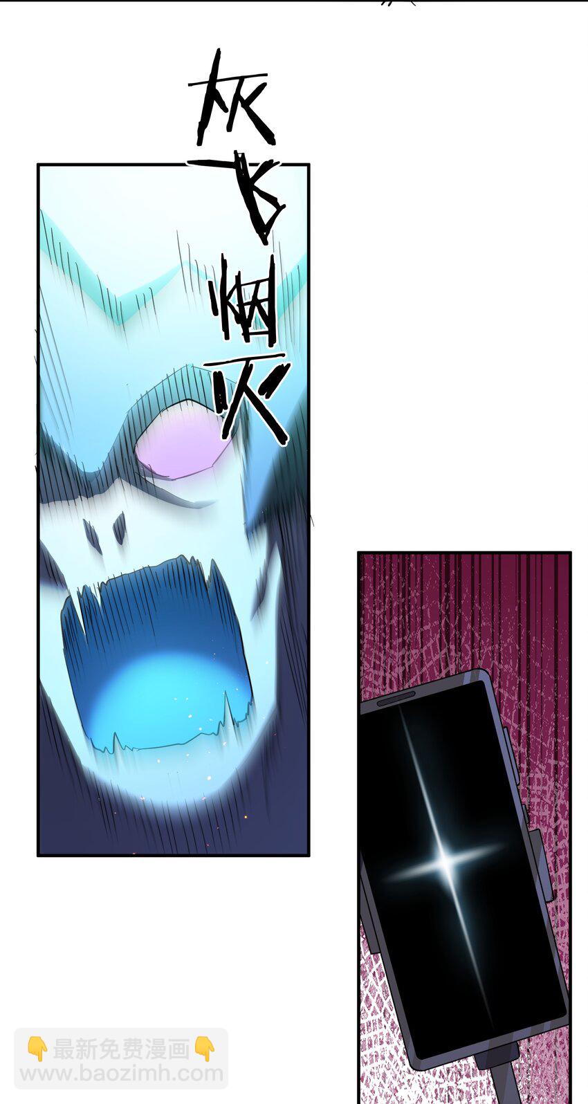 38 黑月圣子，登场！(1/2)-第38话