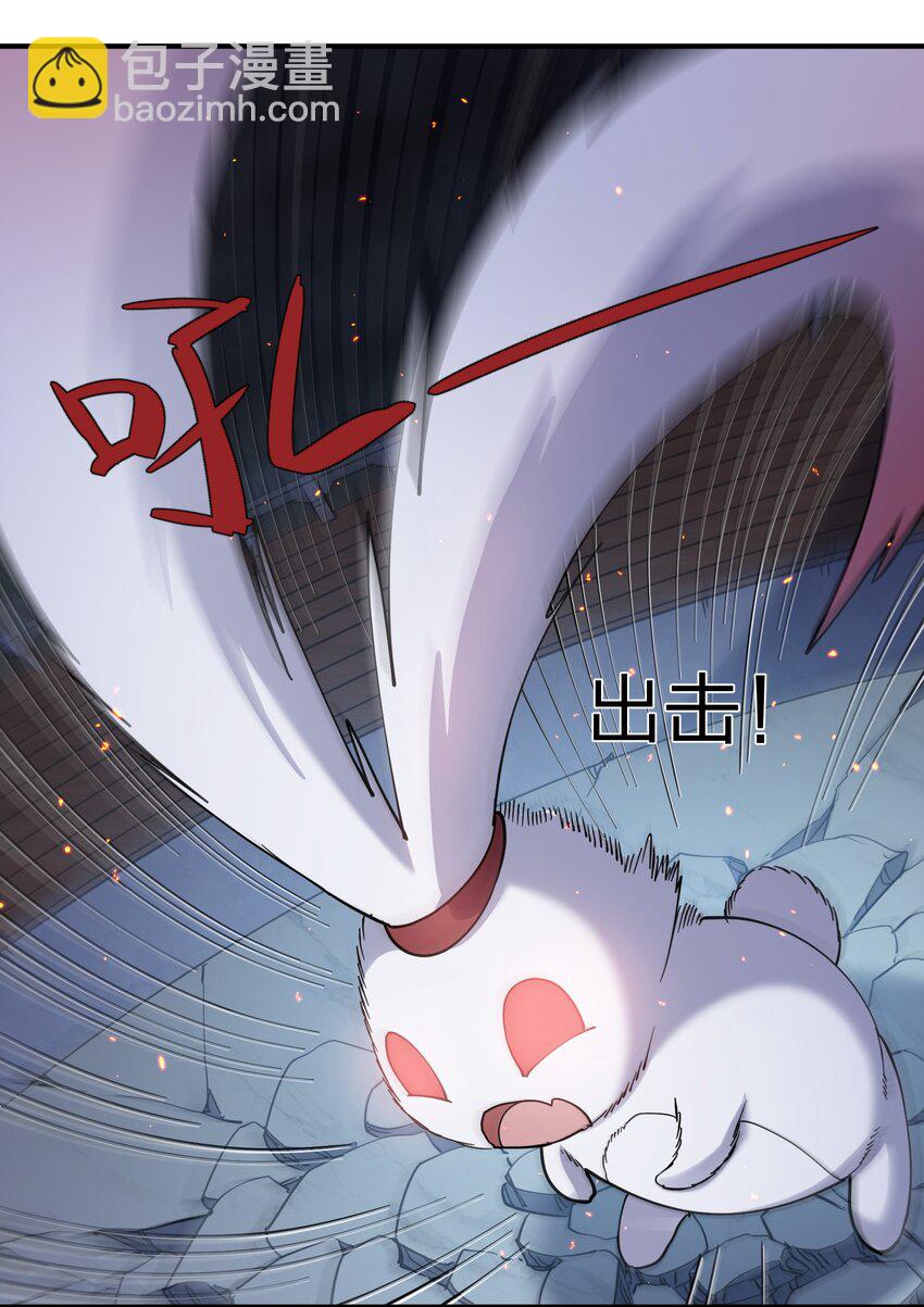 38 黑月圣子，登场！(1/2)-第38话