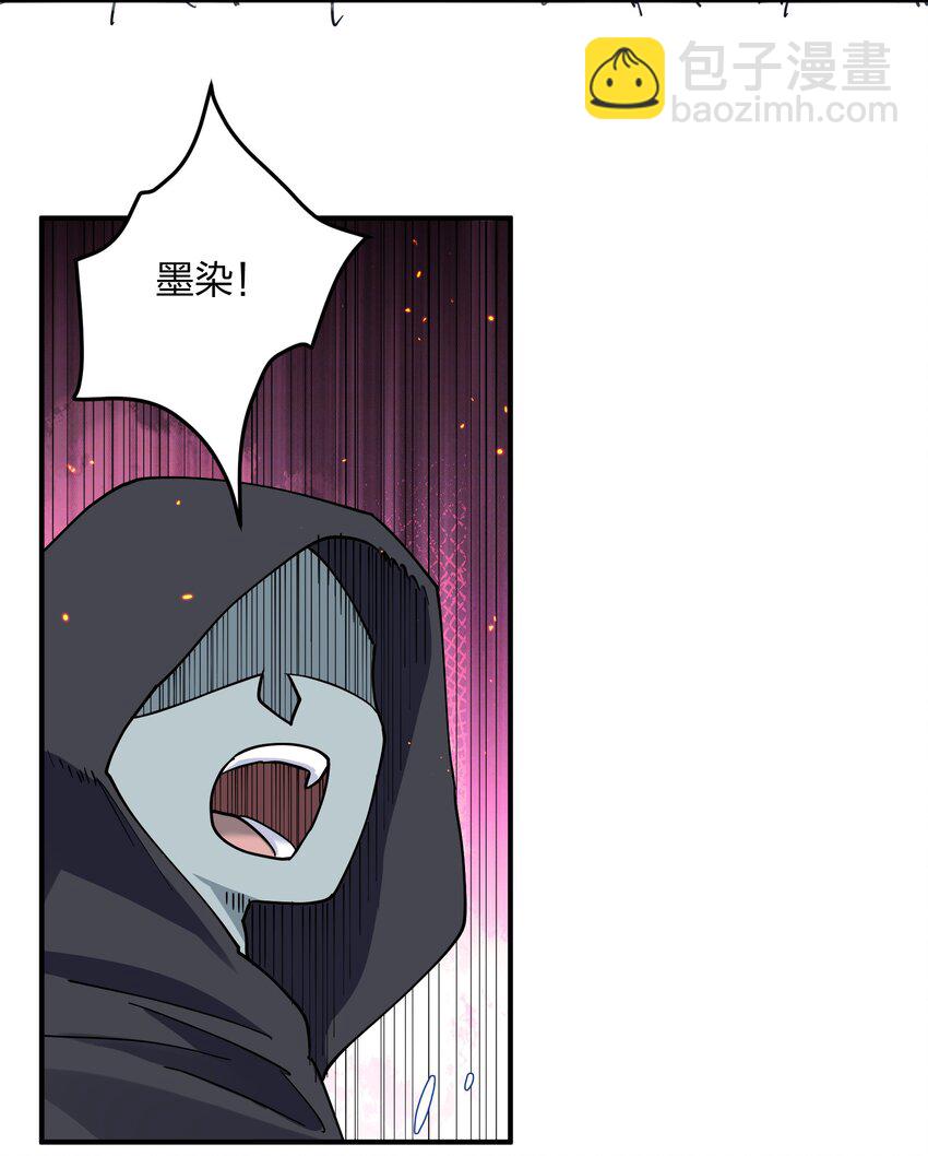 38 黑月圣子，登场！(1/2)-第38话