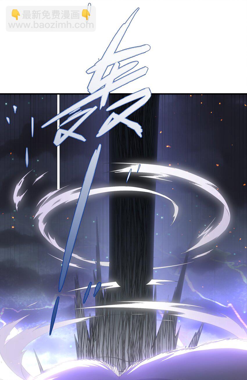 38 黑月圣子，登场！(1/2)-第38话