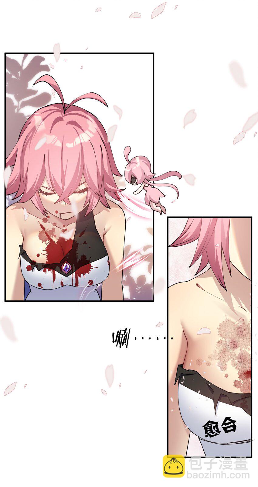 38 黑月圣子，登场！(1/2)-第38话