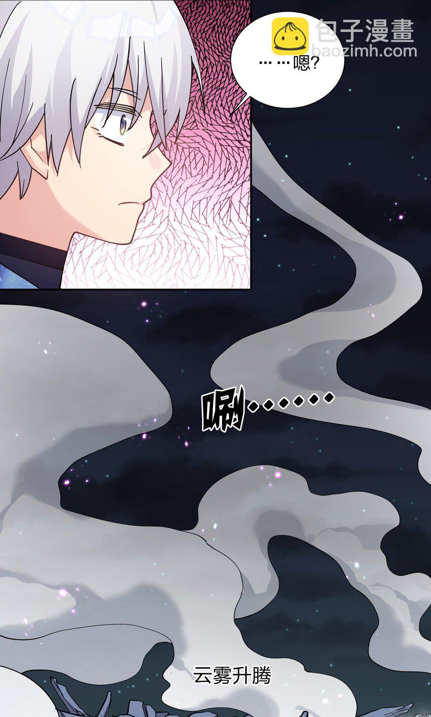 40 你到底是什么东西？！(1/2)-第40话