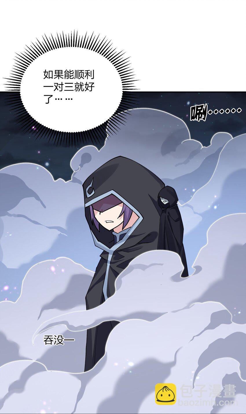 40 你到底是什么东西？！(1/2)-第40话