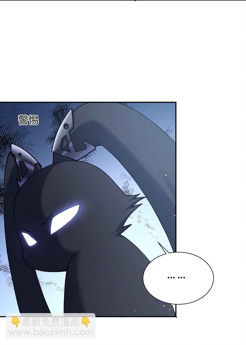 40 你到底是什么东西？！(1/2)-第40话