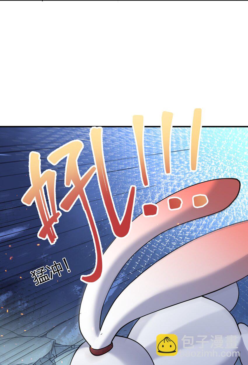 40 你到底是什么东西？！(1/2)-第40话