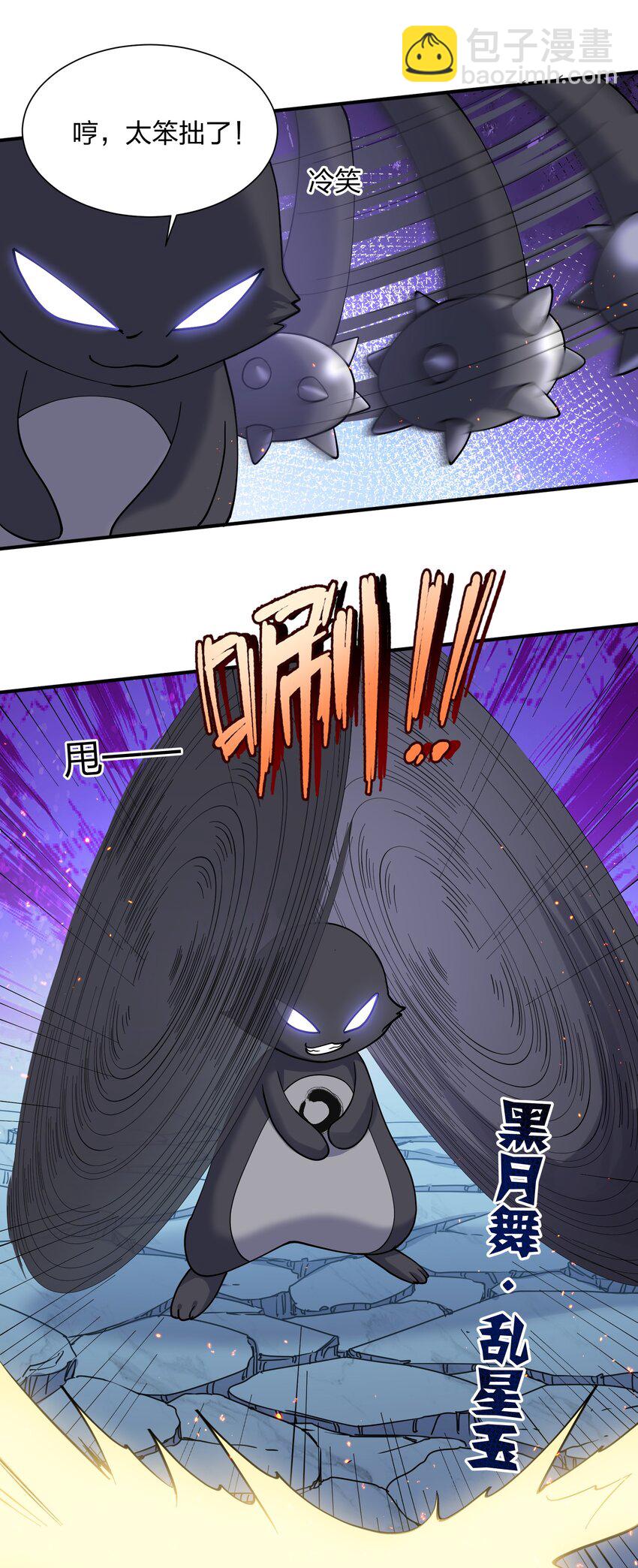 40 你到底是什么东西？！(1/2)-第40话