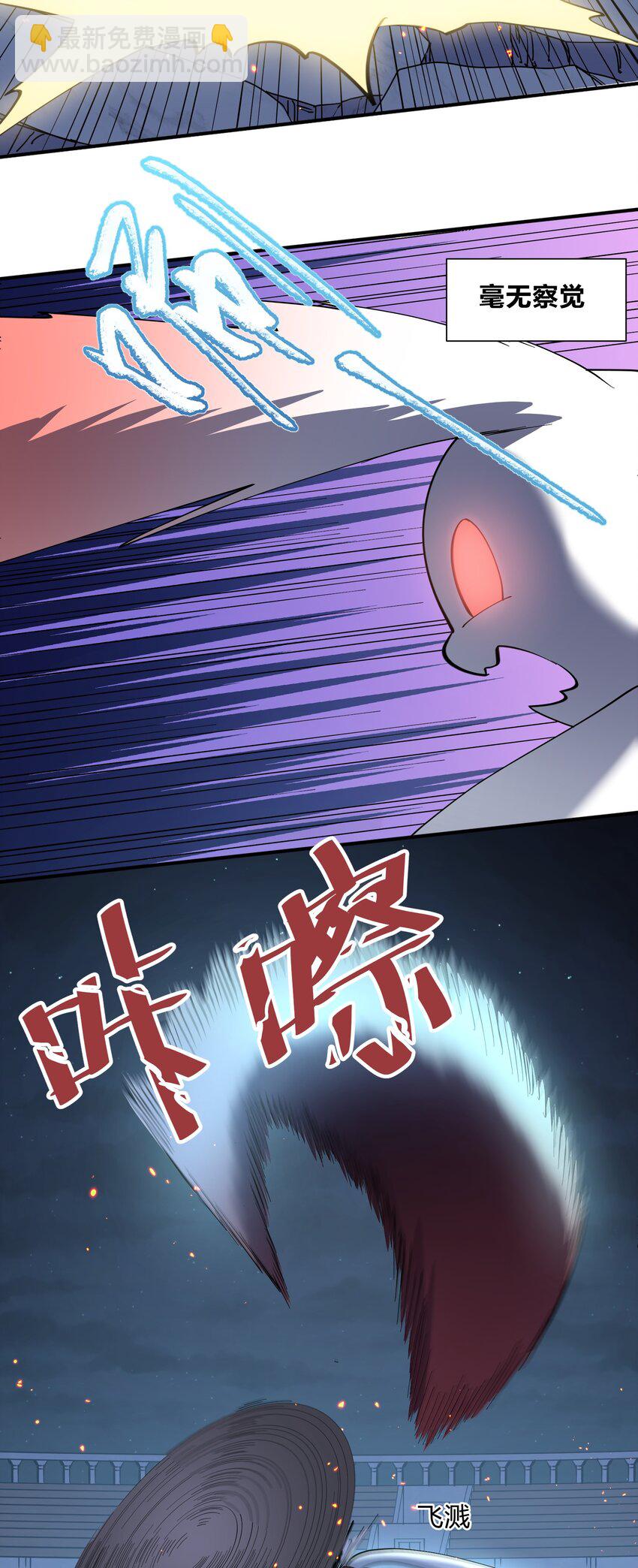 40 你到底是什么东西？！(1/2)-第40话