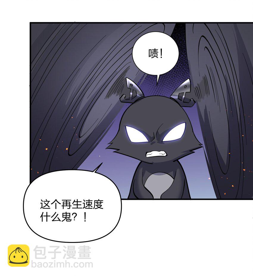 40 你到底是什么东西？！(1/2)-第40话