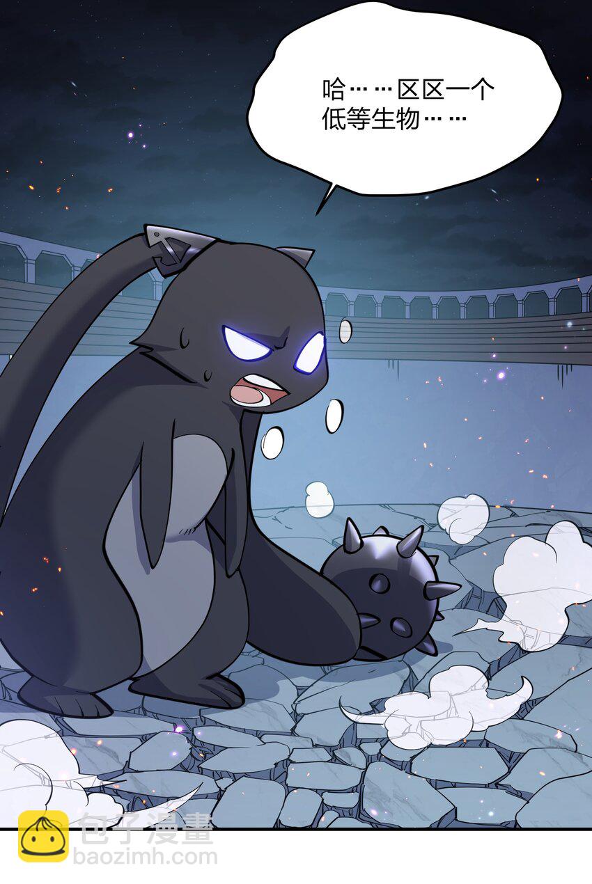 40 你到底是什么东西？！(1/2)-第40话