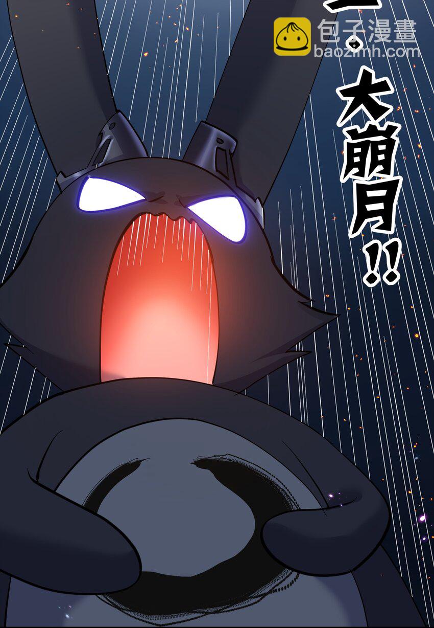 40 你到底是什么东西？！(1/2)-第40话