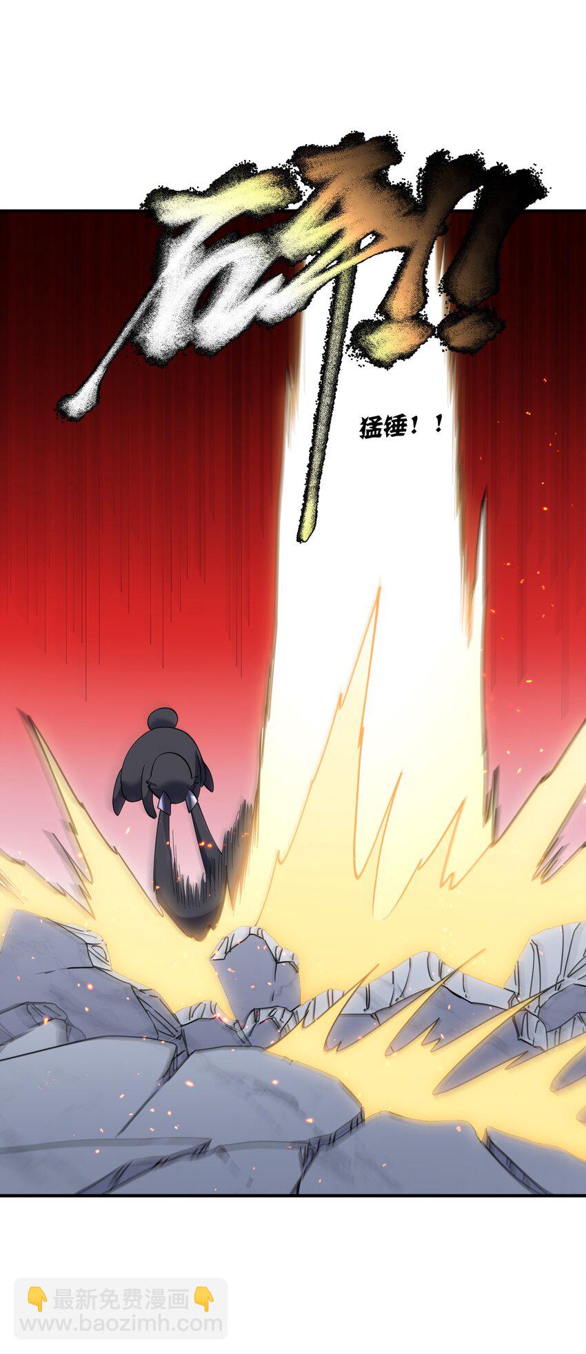 40 你到底是什么东西？！(1/2)-第40话