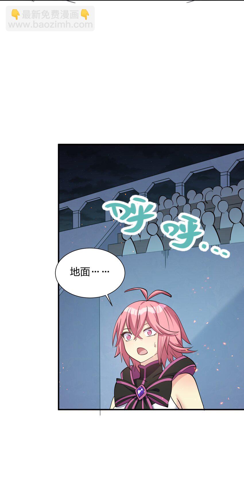 40 你到底是什么东西？！(1/2)-第40话