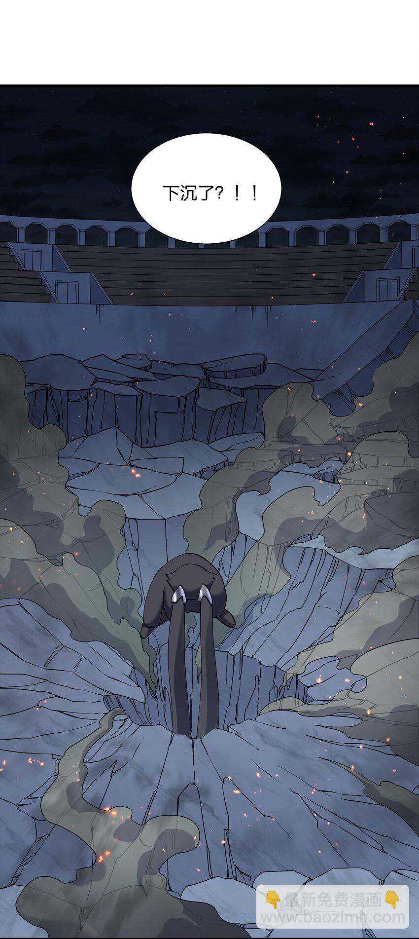 40 你到底是什么东西？！(1/2)-第40话