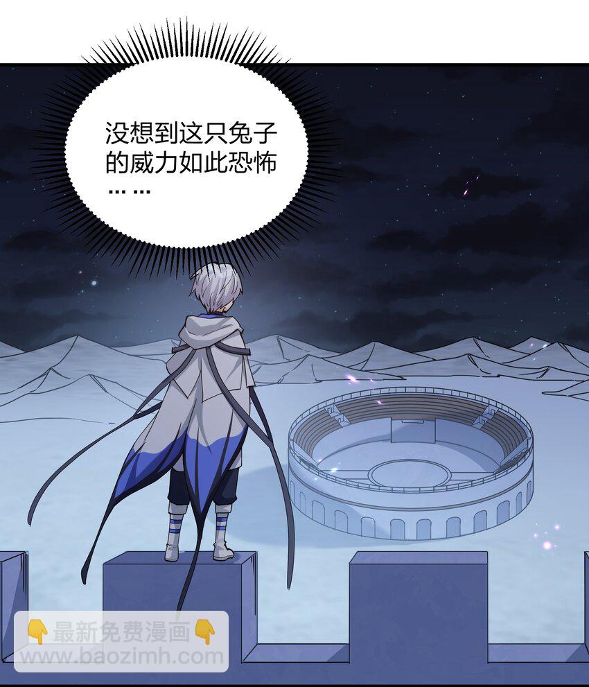 40 你到底是什么东西？！(1/2)-第40话