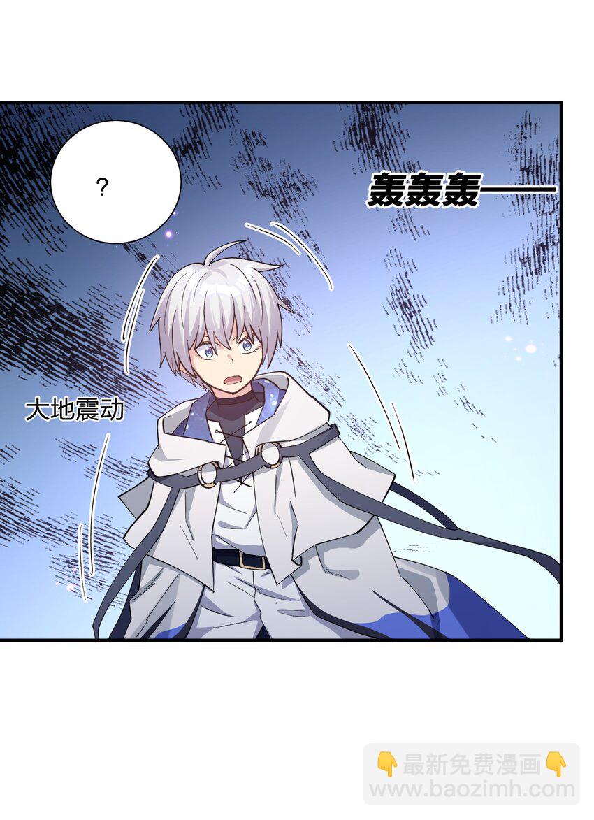 40 你到底是什么东西？！(1/2)-第40话