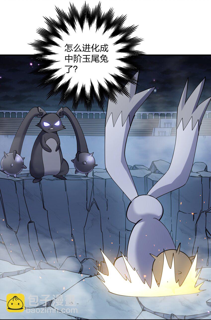 40 你到底是什么东西？！(1/2)-第40话