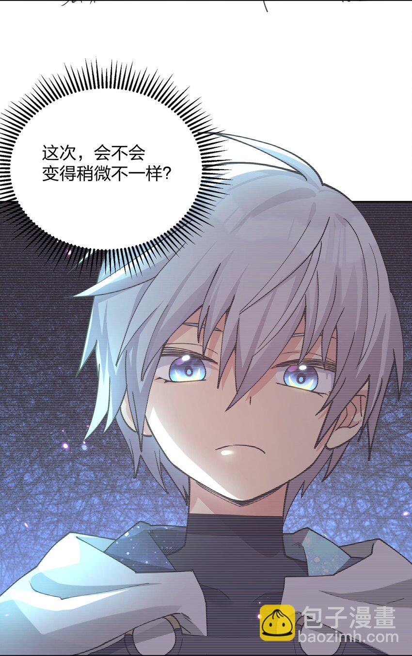 40 你到底是什么东西？！(1/2)-第40话