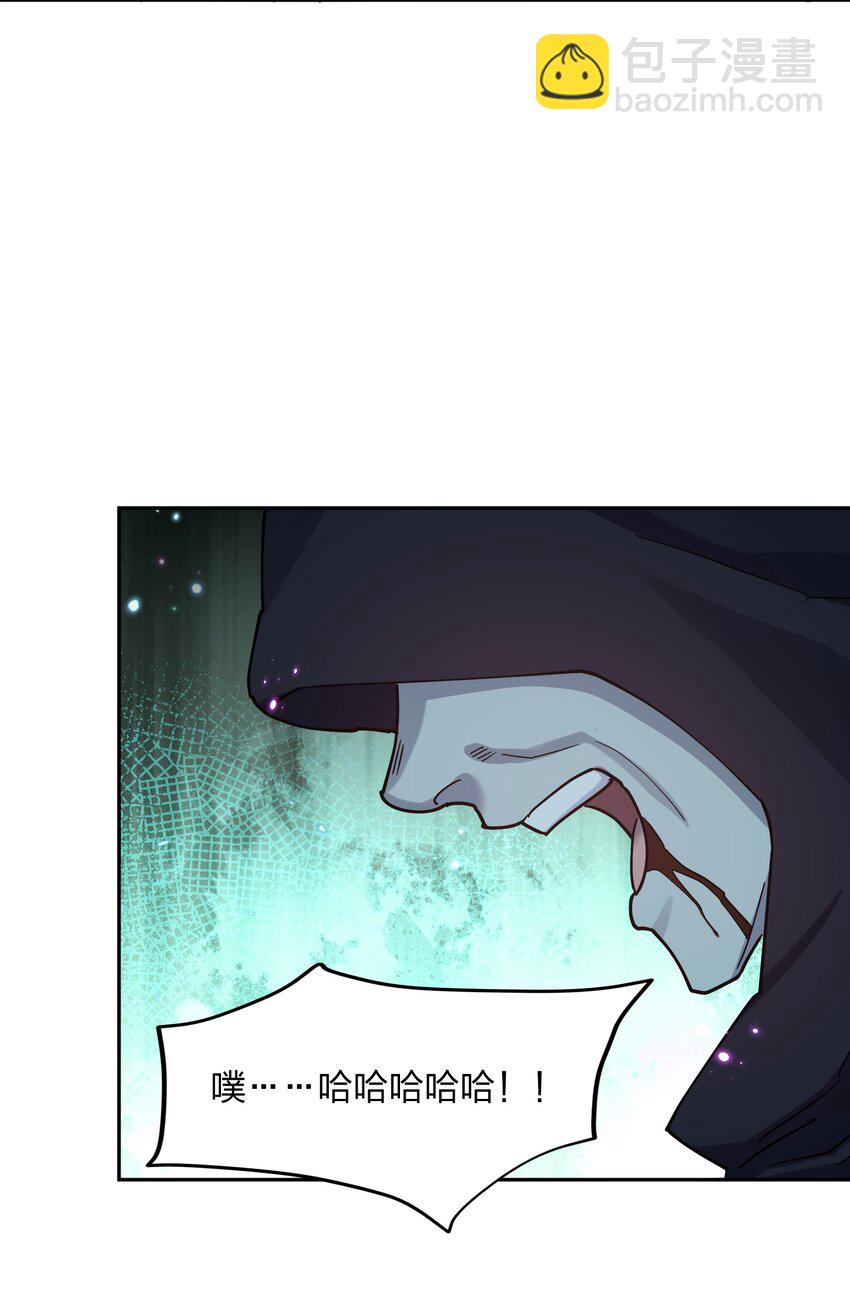 40 你到底是什么东西？！(1/2)-第40话