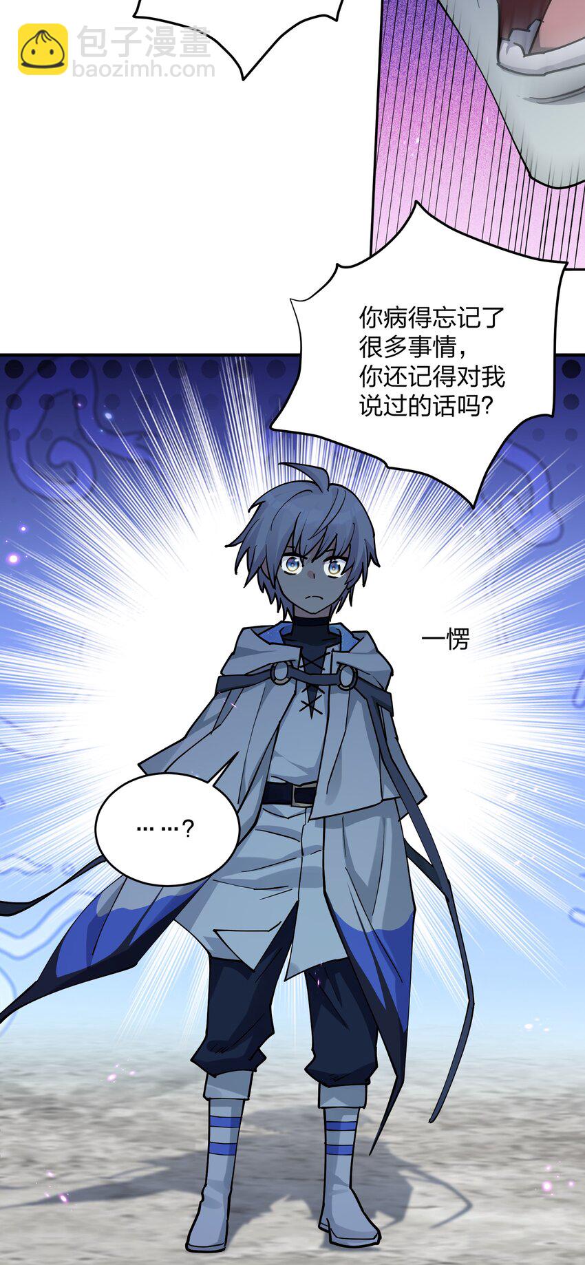 40 你到底是什么东西？！(1/2)-第40话