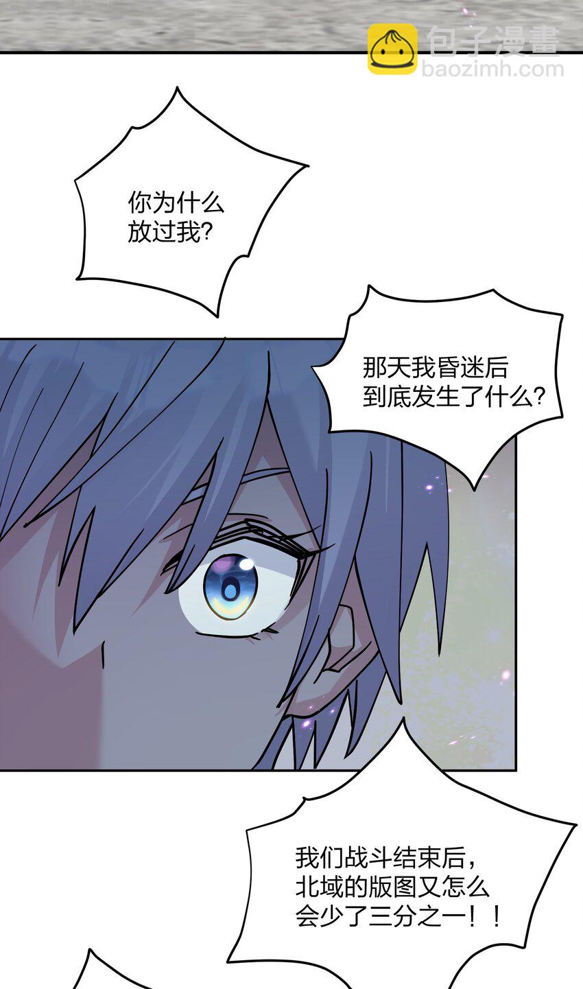 40 你到底是什么东西？！(1/2)-第40话