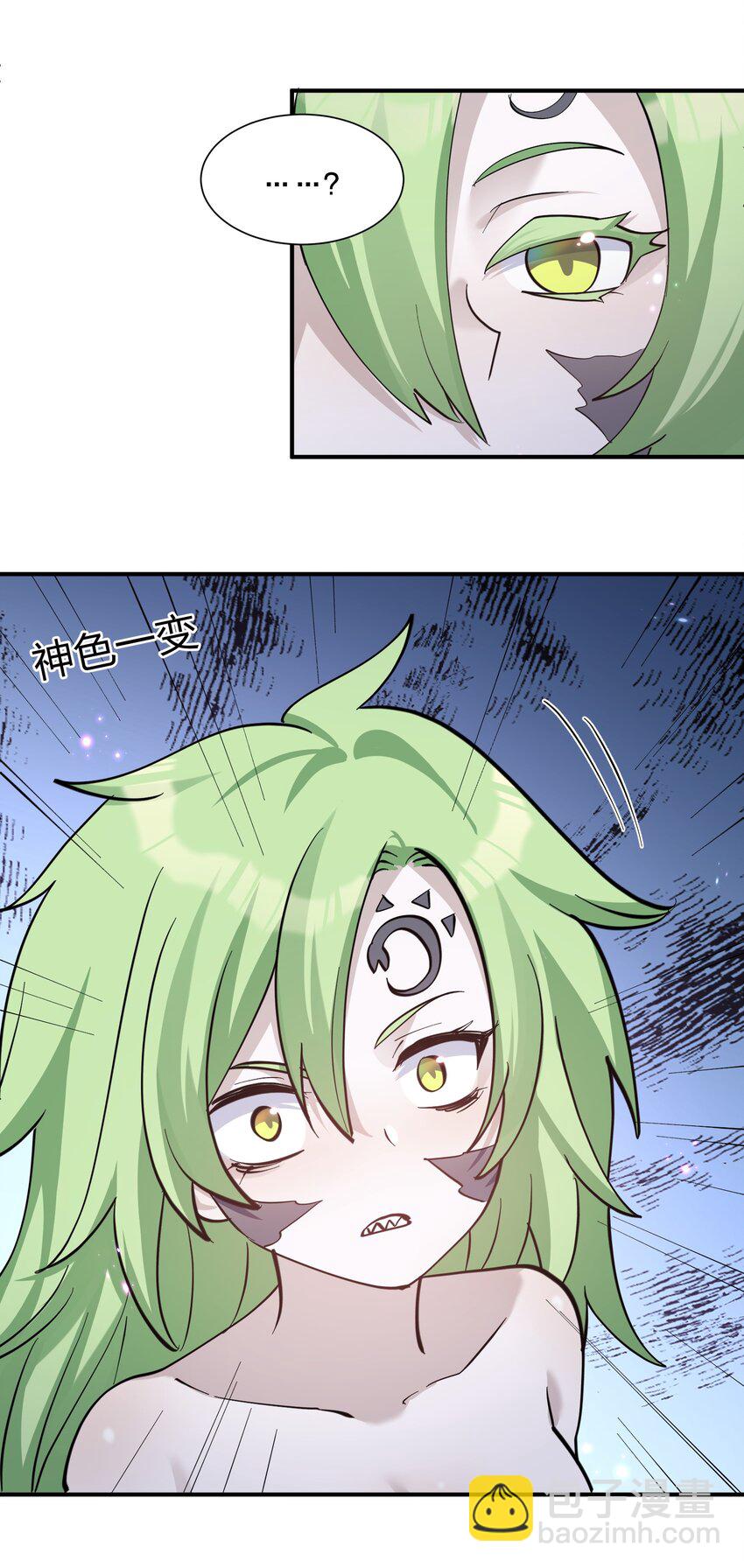 42 最强至尊(1/2)-第42话