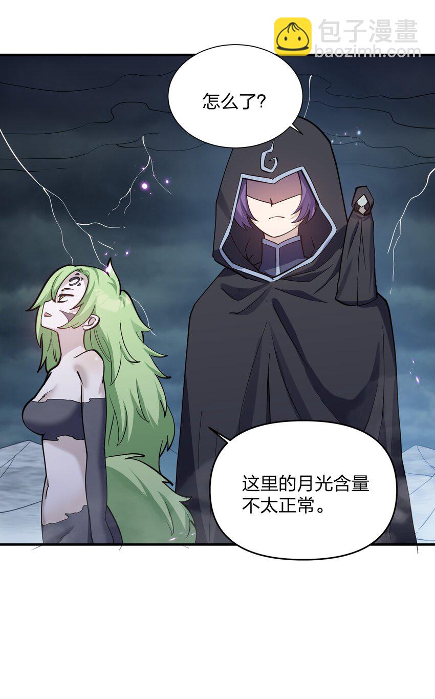 42 最强至尊(1/2)-第42话