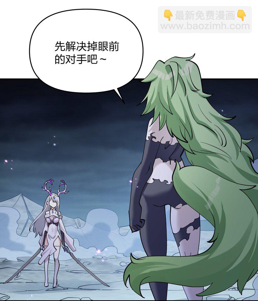 42 最强至尊(1/2)-第42话