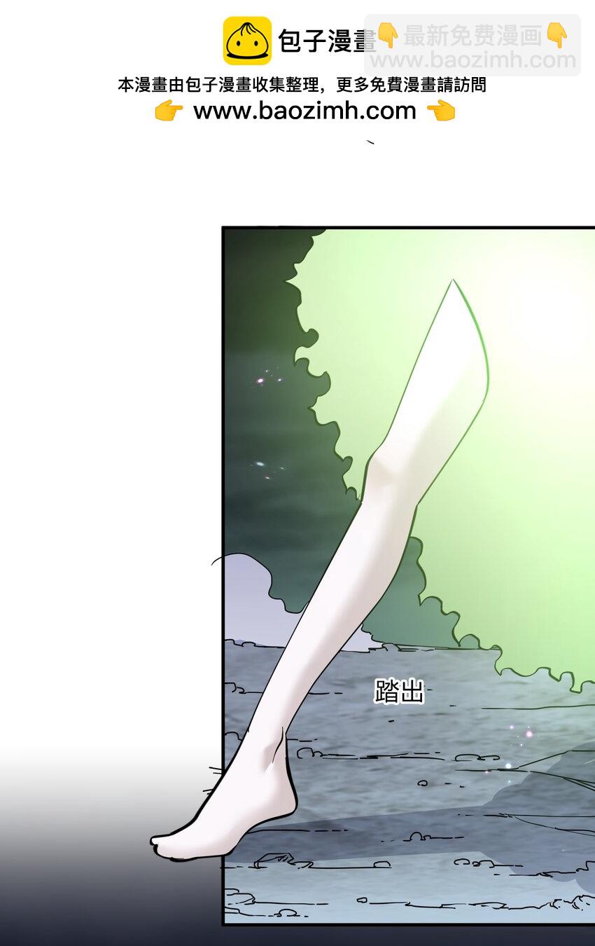 42 最强至尊(1/2)-第42话