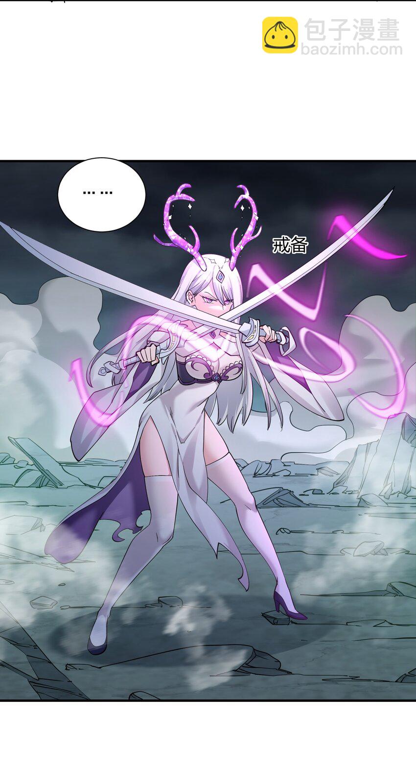 42 最强至尊(1/2)-第42话