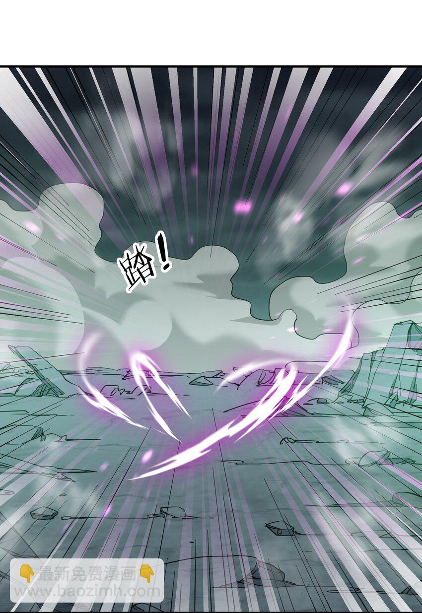 42 最强至尊(1/2)-第42话