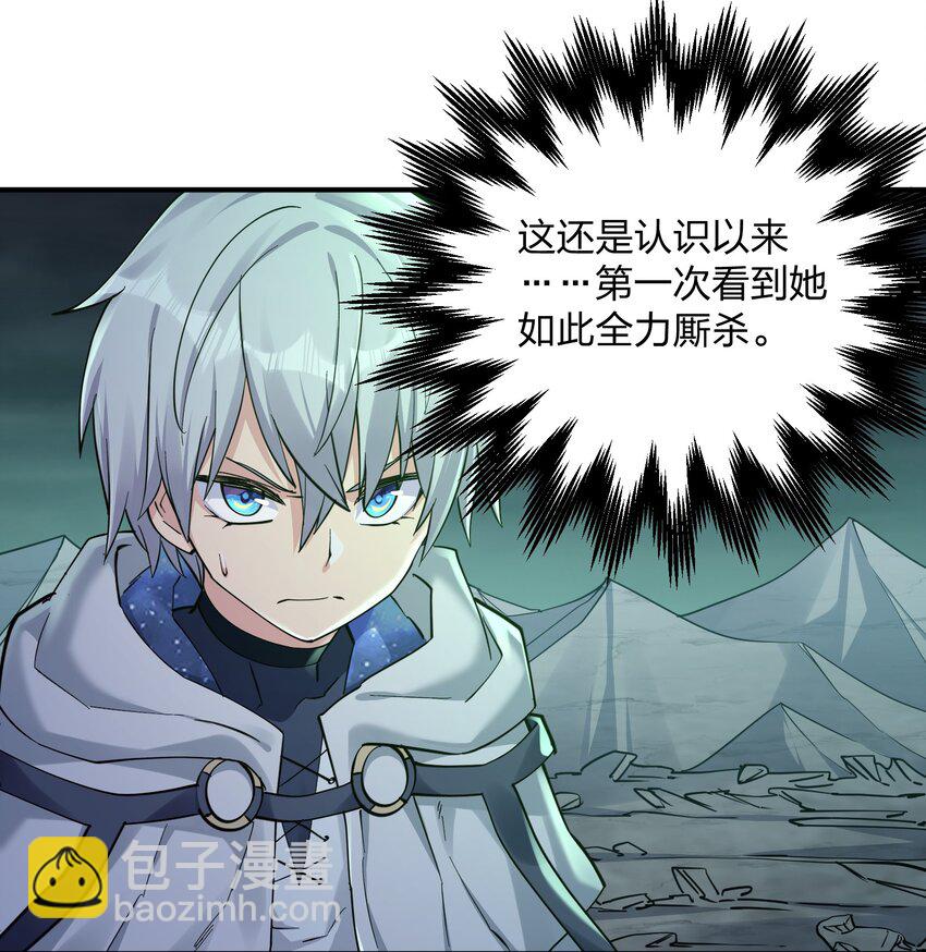 42 最强至尊(1/2)-第42话