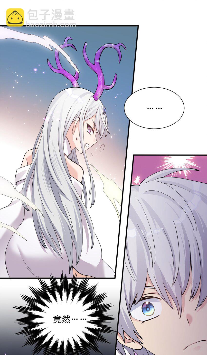 42 最强至尊(1/2)-第42话