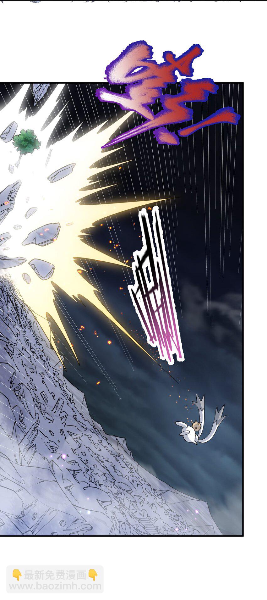 42 最强至尊(1/2)-第42话