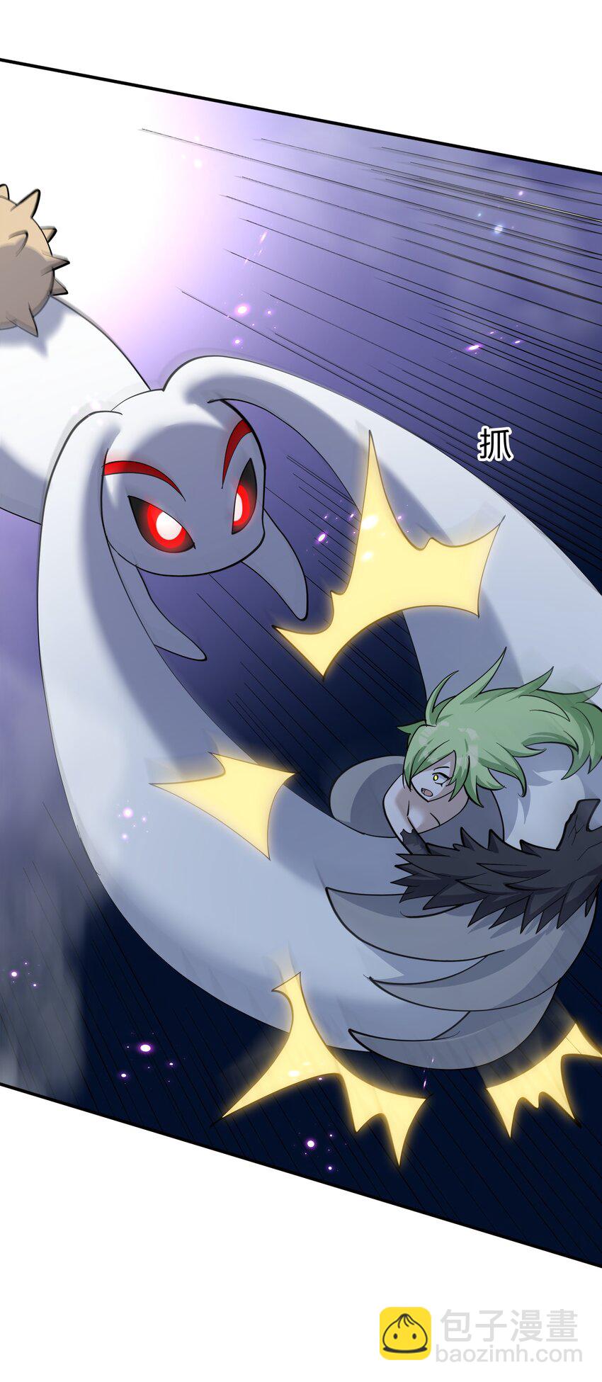 42 最强至尊(1/2)-第42话