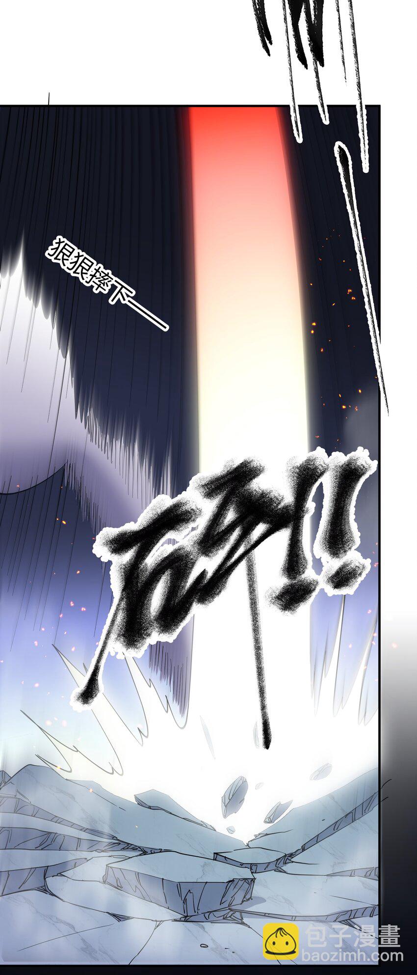 42 最强至尊(1/2)-第42话