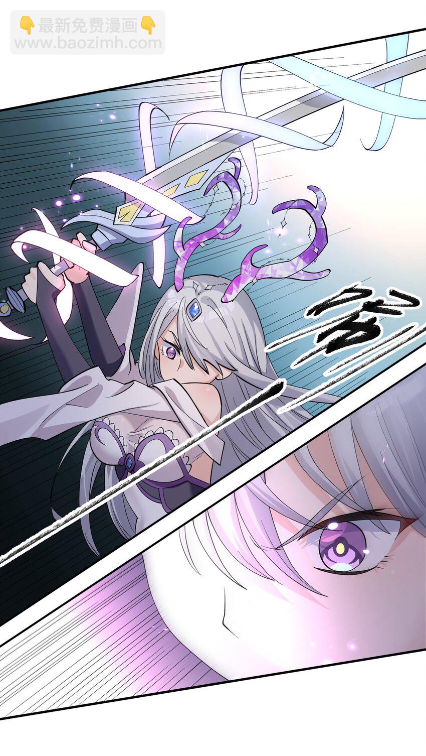 42 最强至尊(1/2)-第42话