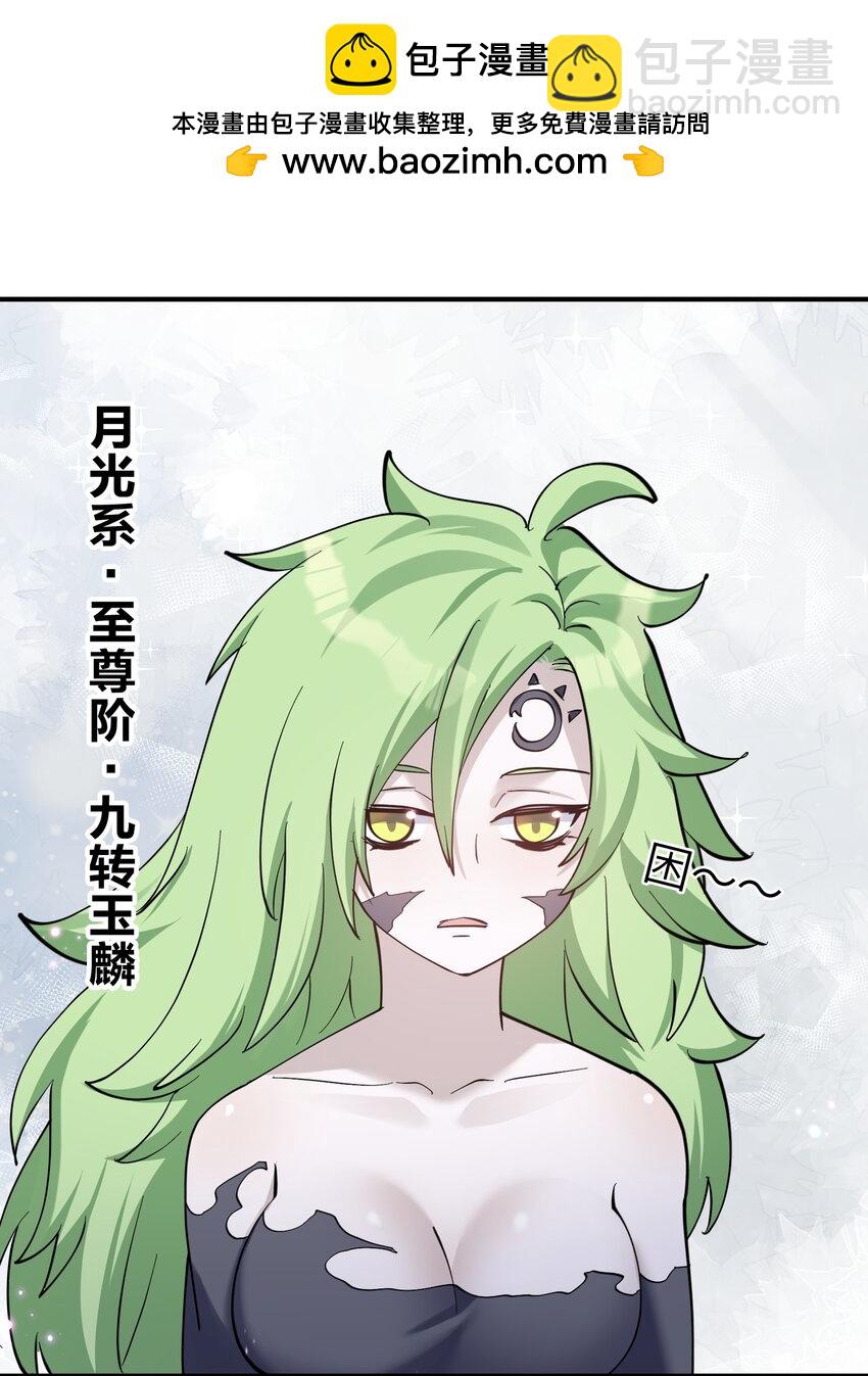 42 最强至尊(1/2)-第42话