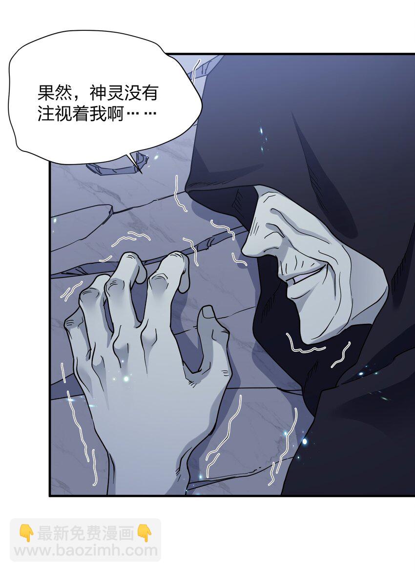 46 三年前的记忆(1/2)-第46话