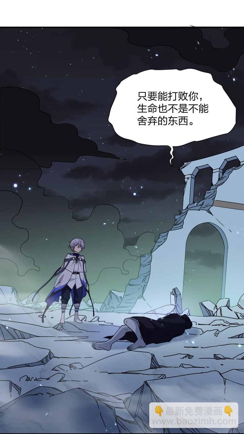 46 三年前的记忆(1/2)-第46话