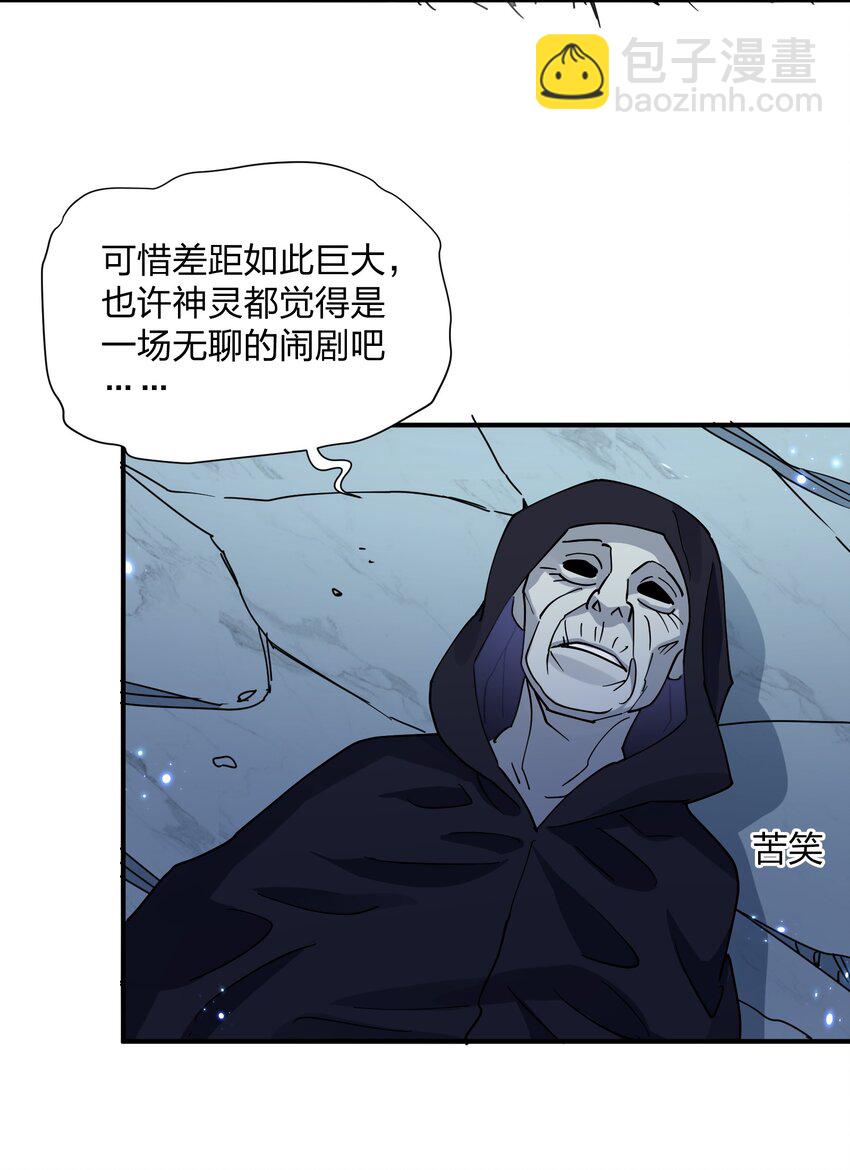 46 三年前的记忆(1/2)-第46话