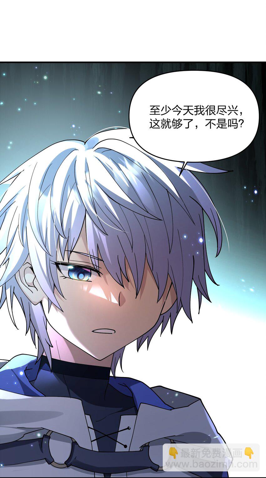 46 三年前的记忆(1/2)-第46话