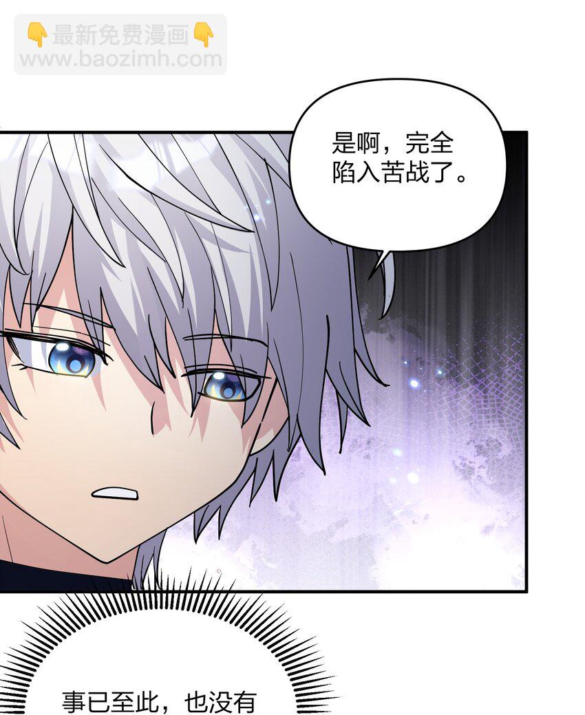 46 三年前的记忆(1/2)-第46话