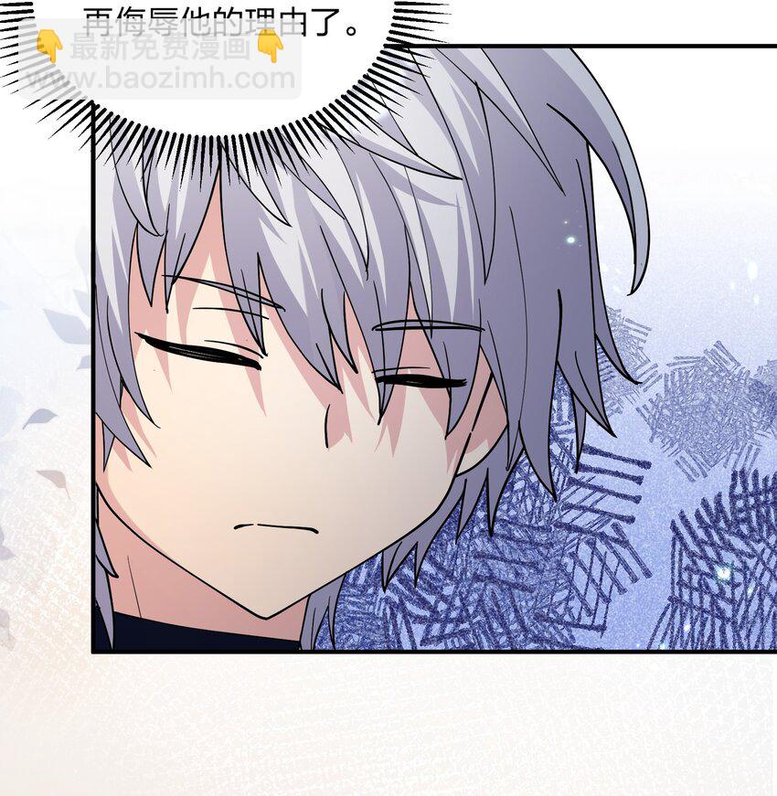 46 三年前的记忆(1/2)-第46话