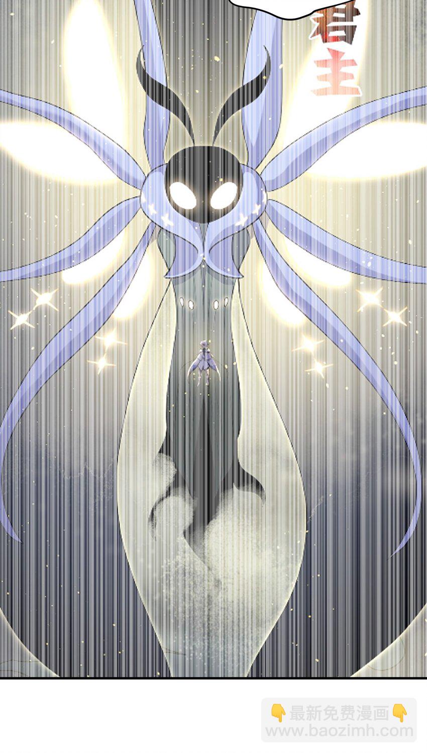 46 三年前的记忆(1/2)-第46话