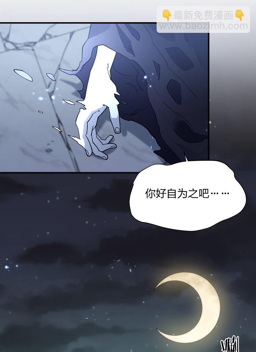 46 三年前的记忆(1/2)-第46话