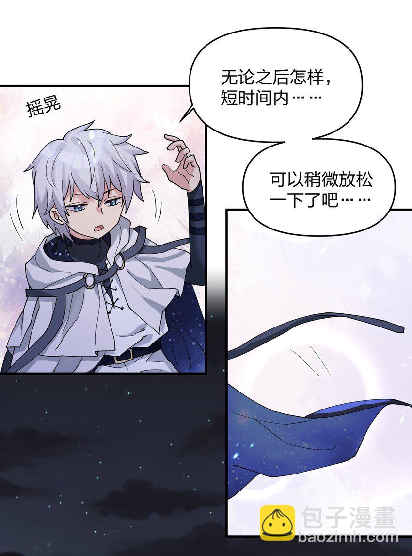 46 三年前的记忆(1/2)-第46话