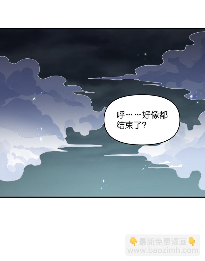 46 三年前的记忆(1/2)-第46话